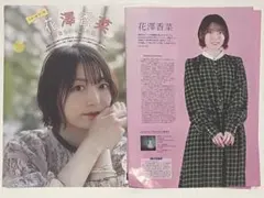 Item thumbnail for item 910a7579-38d6-4b50-a1f8-9041cd96e9d3