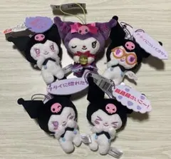 世界クロミ化計画4種&クリスタルボールマスコット