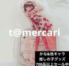 ★推しの子アクリルスタンド　スイパラ　コラボカフェ　スイーツパラダイス　有馬かな