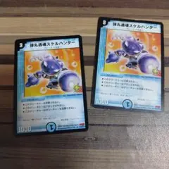 2026年最新】明治 プロモ デュエルマスターズの人気アイテム - メルカリ