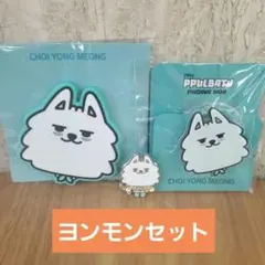 TXT PPULBATU プルバトゥ スビン チェヨンモン キーリング - メルカリ