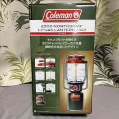 【新品】　コールマン　ランタン　2500 ノーススター　LPガス　レッドのサムネイル