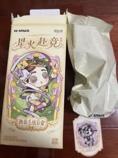 IdentityV 第五人格 星火竞赴 ぬいぐるみ ビリヤードプレイヤー