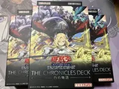 遊戯王 白の物語 3box　ストラクチャーデッキ