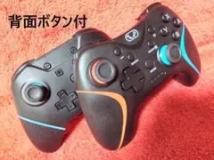 【背面ボタン付】互換 Switch コントローラー プロコン 動作確認済