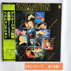 Item thumbnail for item 2e3577a7-40fe-4d58-89d7-b352128d8a45