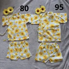 くろわっさんすべべ ひまわり ベビー 甚平 お揃い セット 80 95