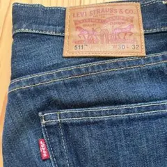 ホワイトオーク511