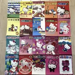 Hello♡kitty いちご新聞バラメモ　20枚