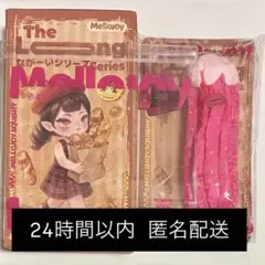 The Long ながーいシリーズ Mellojoy メロジョイ スクイーズ