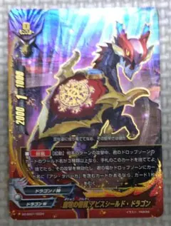 ドラゴンツヴァイパーツ 2025年最新】ドラゴンツヴァイの人気アイテム - メルカリ