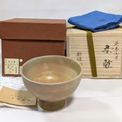 茶道具】時代物 御本茶碗 茶碗A 407 - メルカリ