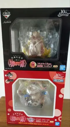 化物語 一番くじ 拾周年記念 忍野忍 B賞 ラストワン賞