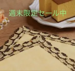 2026年最新】福砂屋 近沢の人気アイテム - メルカリ