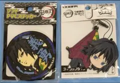 鬼滅の刃 冨岡義勇 グッズ まとめ売り 2026年最新】富岡義勇グッズの人気アイテム - メルカリ