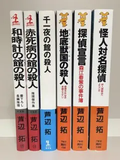 漫画コミック文庫【殺し屋1イチ1-5巻＋番外編・全巻完結セット】山本