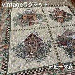 希少柄】vintageラグマット パッチワークキルト マルチカバー 厚手 