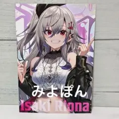 ホロライブ FLOWGLOW タワレコ 特典 ポストカード 響咲リオナ