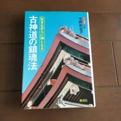 2026年最新】中野裕道の人気アイテム - メルカリ