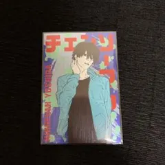 チェンソーマン ギラギラポストカード 吉田ヒロフミ