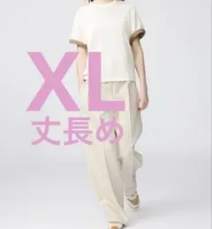 XL大きいサイズ　ユニクロC スウェットストレートパンツ　丈長め　白　未開封