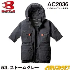 新品✨AC2096半袖空調服BURTLEバートルエアクラフト黒XLサイズ - メルカリ