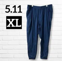 5.11 Tactical 【XL】 ジャージ トレーニングパンツ ダークブルー