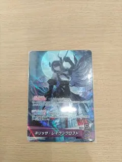 ホロライブカードゲーム　エンチャントレガリア　OSR ネリッサ・レイヴンクロフト