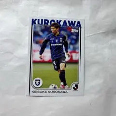 2025年最新】黒川圭介の人気アイテム - メルカリ