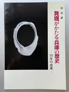 Item thumbnail for item 61c831ef-d98f-40af-88c7-eed3e6797426