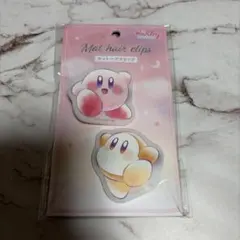 星のカービィ マットヘアクリップ カービィ&ワドルディ 新品