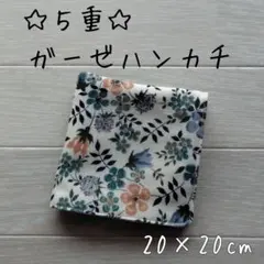 Item thumbnail for item ac9a59c5-aa7b-4d8a-82c0-ab4d0d5cb861