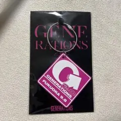 GENERATIONS GENERATIONS2.0 会場限定キーホルダー 福岡