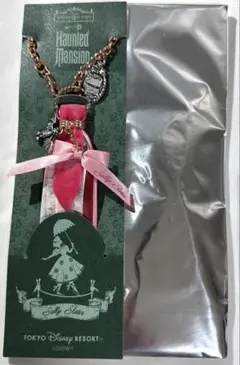 ホーンテッドマンション　ストーリービヨンド バッグチャーム　サリースレーター