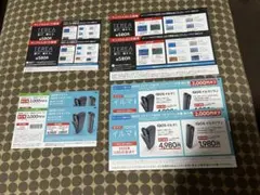 IQOS テリア　無料引換券