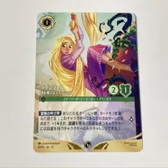 【希少】メルカリ便　ロルカナ 自由への扉　ラプンツェル　開発者直筆サイン 2026年最新】ロルカナ ラプンツェルの人気アイテム - メルカリ