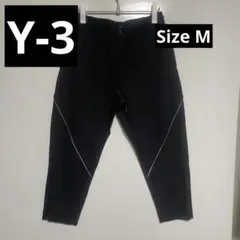 y-3 ジョガーパンツ