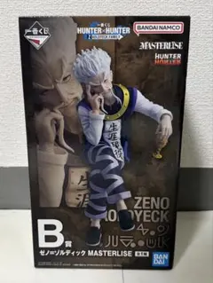 ハンターハンター　一番くじ　B賞ゼノ＝ゾルディック