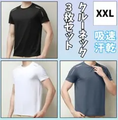吸汗速乾 Tシャツ メンズ 半袖 スポーツ ランニングウェア セット XXL
