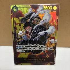 ワンピース ワンピース カードゲーム