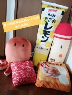 スーパーの裏でヤニ吸うふたり」オンラインくじ(パート2) 【A賞