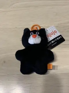mojojojo マスコットぬいぐるみ ブラック
