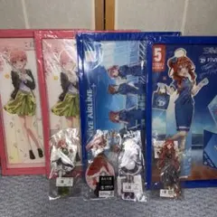 五等分の花嫁　アクスタセット