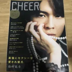 CHEER Vol.15 抜けなし