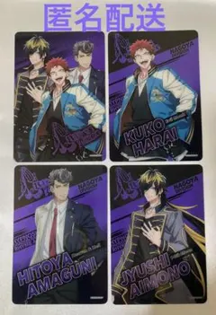 ヒプマイプレシャスカード　ナゴヤ4枚セット