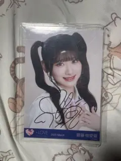 LOVE 齋藤樹愛羅 直筆 生写真 劇薬中毒 研究員衣装 チュウ 値下げ可