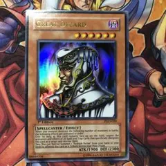 旧アジア 遊戯王OCG デュエルモンスターズ(外国語版)