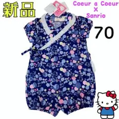 新品❤キティちゃん フリルが可愛い ベビー甚平 ロンパス 70cm