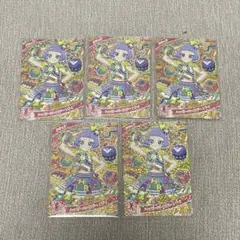 ひみつのアイプリ　ハッピーバースデー！チィ　まとめ売り