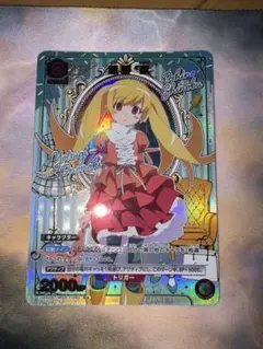 ユニオンアリーナ　物語シリーズ　忍野　C⭐️パラレル